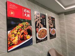 -有红鸡毛店·川菜(建设路店)