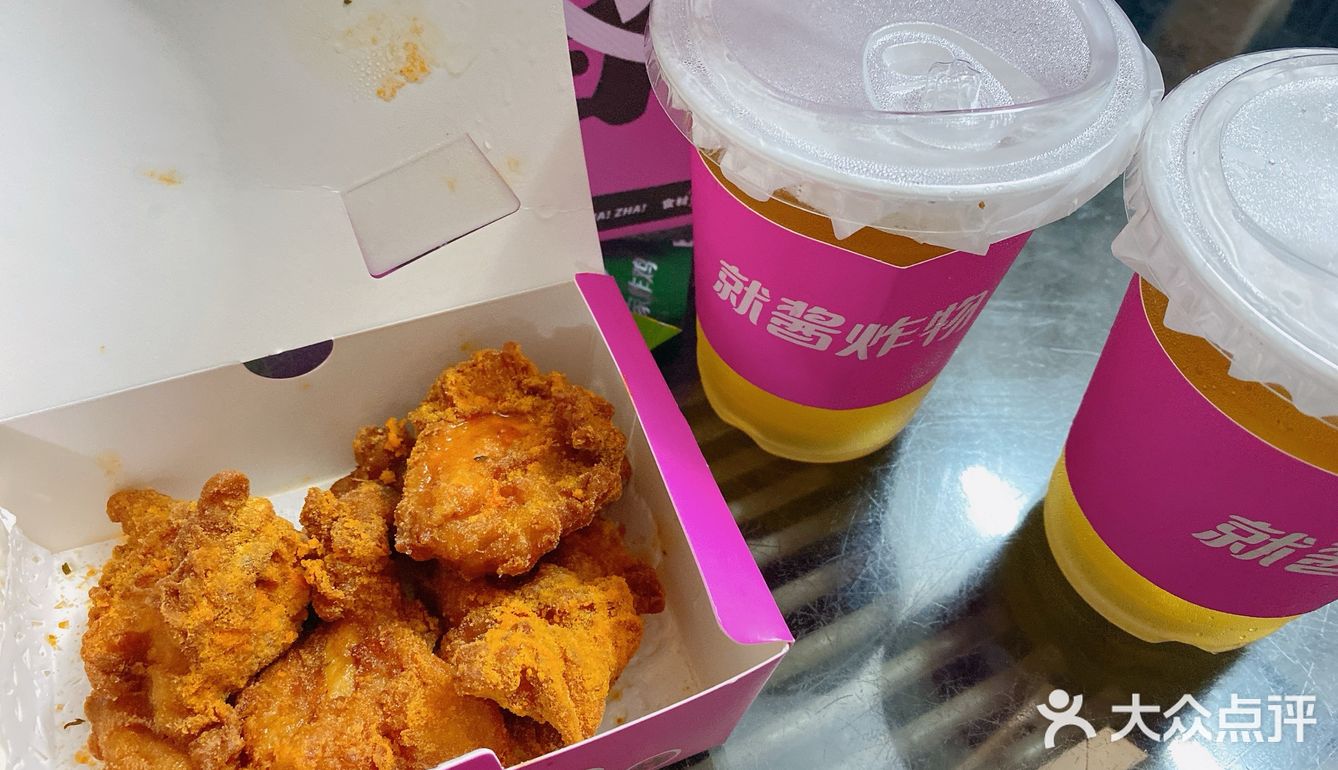 令我意向不到的是这家就酱炸物 原来是百利家旗下的炸物点