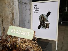 -BLATAGE COFFEE