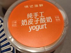 -徐记海鲜(汉城湖|太奥店)