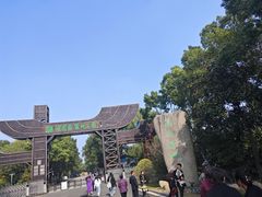 -溱湖国家湿地公园