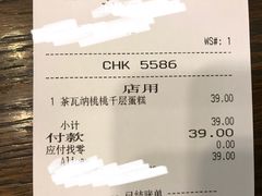-星巴克(湖州安吉浙北大厦店)