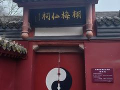 -武当山风景区
