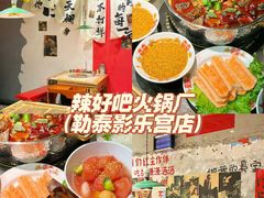 -北国商城