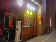 -青曲社相声(易俗街区店)