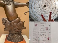 -陕西省美术博物馆