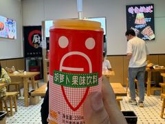 -马三洋芋片(兰州总店)