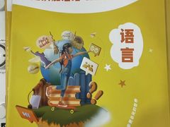 -昂立少儿成长中心(浦东蓝村路地铁站校区)