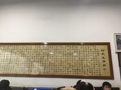 -天回镇何氏豆腐(总店)