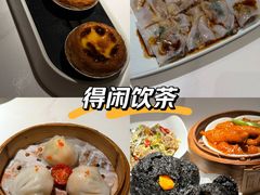-禄运茶居·手工点心(猎德店)