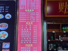 -子午路张记肉夹馍(兵马俑店)