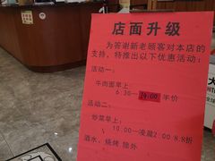 -清真·西北人家风味馆(中山中路店)