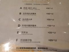 菜单-龙记香港茶餐厅(久光百货店)