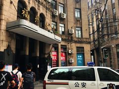 -上海市黄浦区牙病防治所(江西中路门诊部)