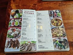 -雪域餐厅(丹杰林路店)