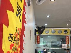 -沙湾姜埋奶(兴新包店)