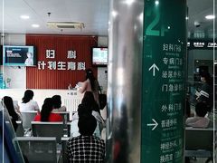 -上海市第五人民医院