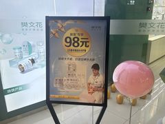 -万达广场(梁溪店)