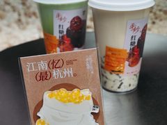 -炖物24章·顺时轻养茶(杭州大厦店)