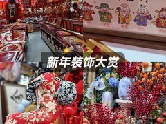 -西北轻工批发市场