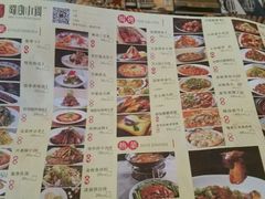 -蜀宴小调·精致家常菜(科华店)
