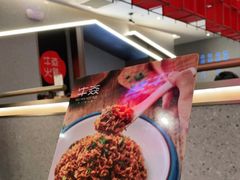 -牛焱·贵州黄牛肉火锅(城西银泰店)
