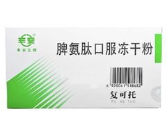 -粤海大药房(粤海广场店)