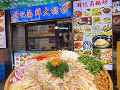 -官塘锋记鱼生·生腌·砂锅粥(牌坊街店)