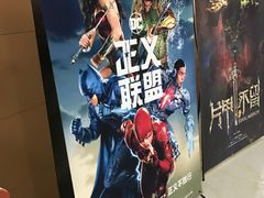 -幸福蓝海院线影城(世茂滨江店)
