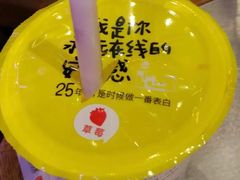-一鸣真鲜奶吧(益乐路店)