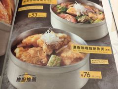 菜单-太兴餐厅(东方广场分店)
