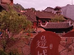 -边城茶峒景区