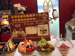 -江燕路万科里