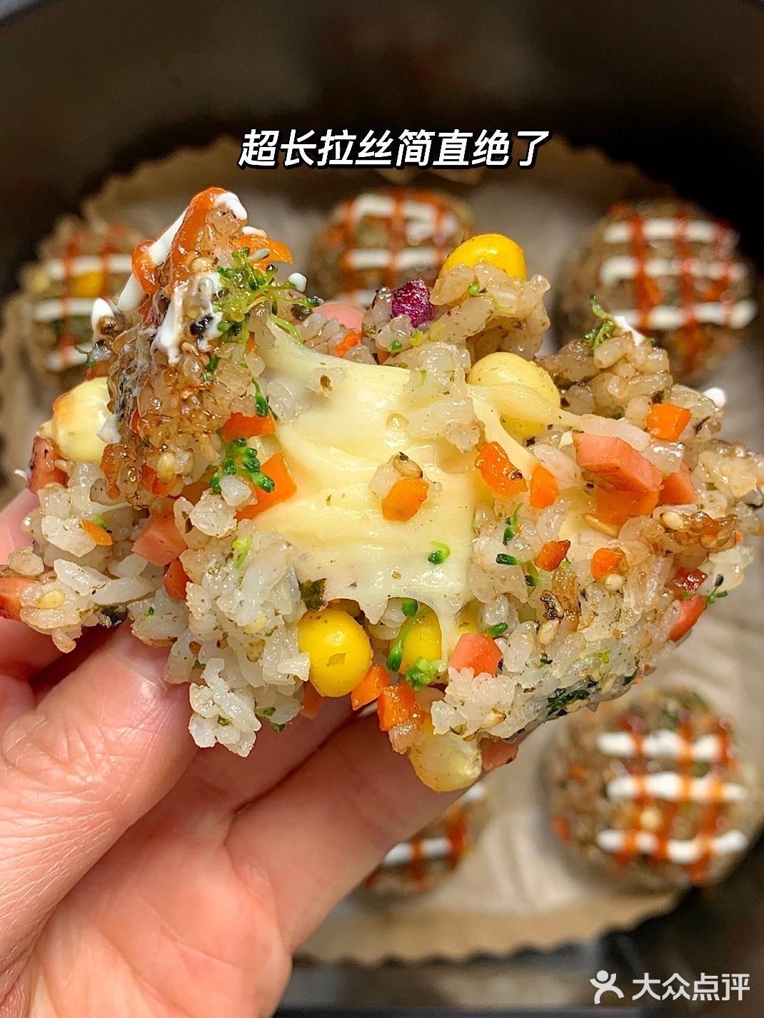 空气炸锅180度8分钟即可。妈呀太香了 饭团