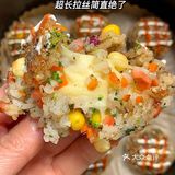 空气炸锅180度8分钟即可。妈呀太香了 饭团