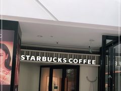 门面-星巴克臻选(嘉兴海宁银泰城店)