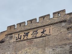 -大境门景区