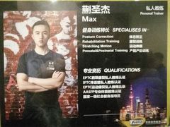 -W FITNESS 威尔仕健身·游泳(七宝店)