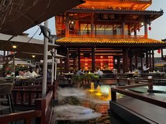 -濮园 · 四合院餐厅