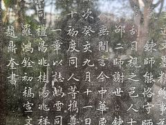 -秋霞圃