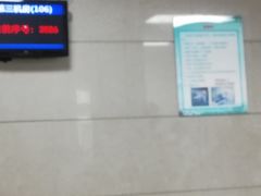 -上海市普陀区中心医院
