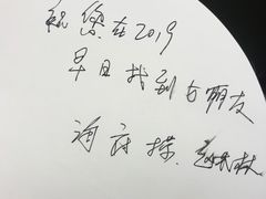 -海底捞火锅(天一广场亚细亚店)