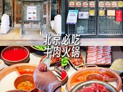-重八牛府(花乡奥莱店)