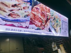 -金姐烤冷面(大沙泥街店)