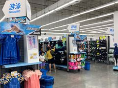 -迪卡侬(大关店)