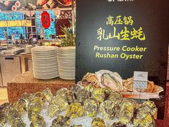 -广州希尔顿逸林酒店-OPEN開·全日制餐厅·海鲜·小火锅·自助餐(东风路店)
