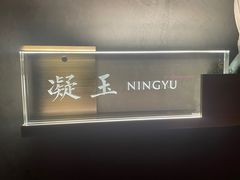 -蜀国演义(黄寺大街店)