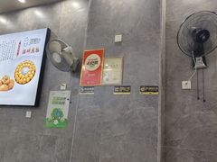-煎意浓·吴记煎包(交通路店)