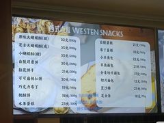 -国际饭店·帆声西饼屋(黄河路店)
