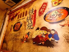 -粗粮人家·东北菜(洋桥店)